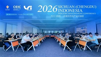 MRJ-lazer 2026-yilda Sichuan (Chengdu)da debyut qiladi-Indoneziya sanoati boʻ...